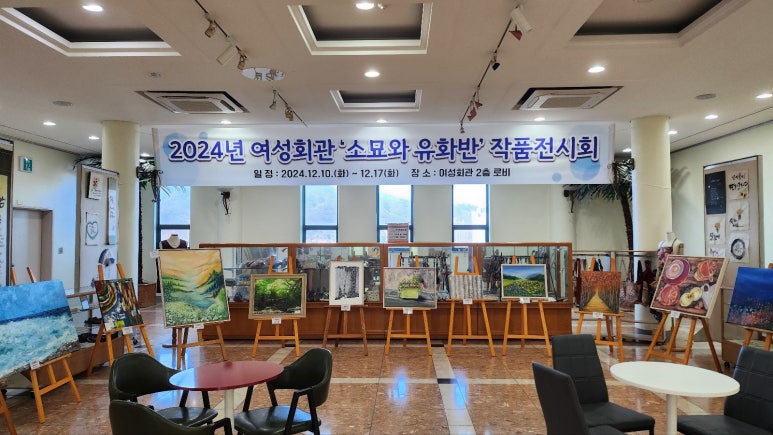 포천회관 이미지
