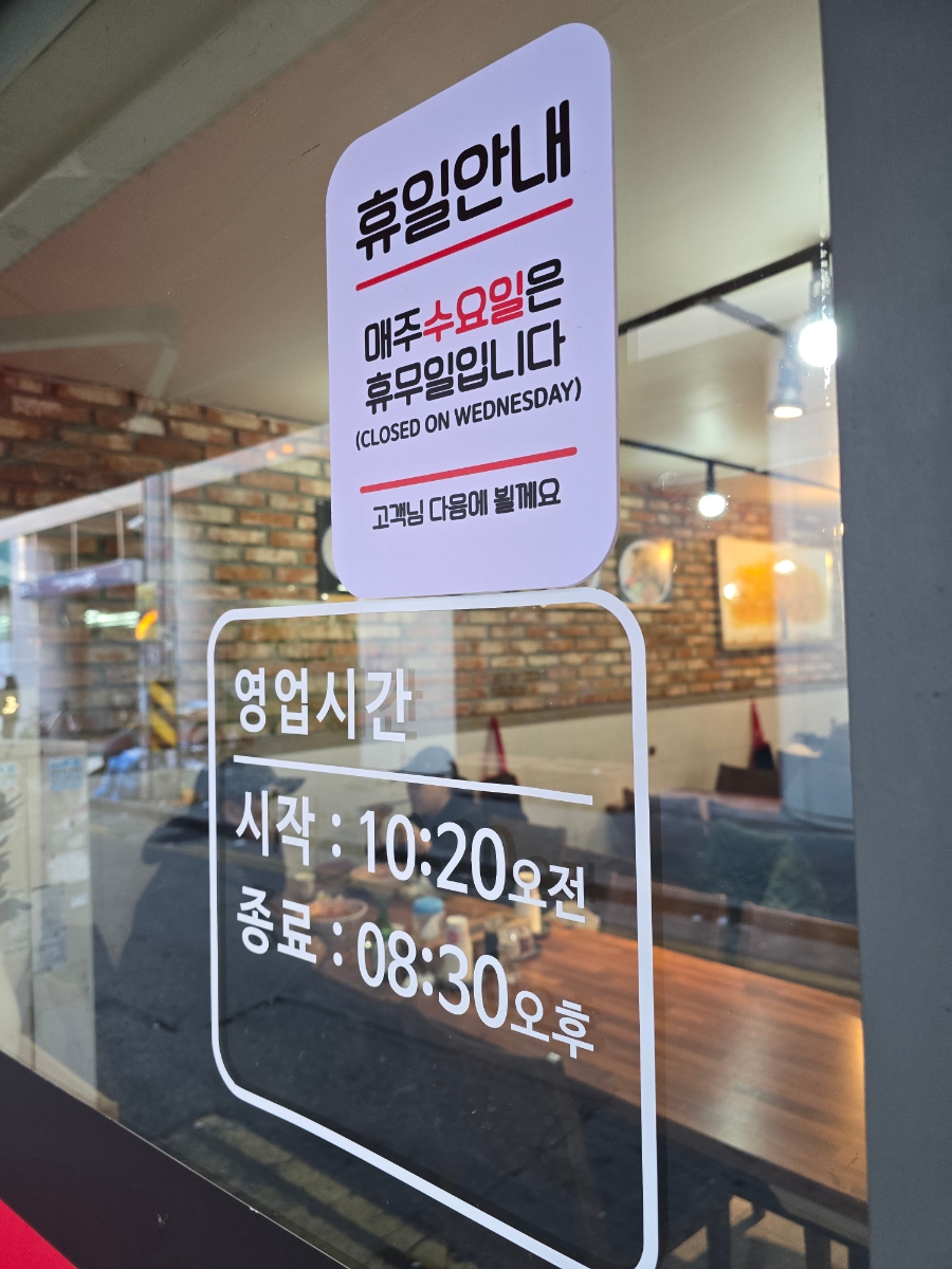 성심반점 이미지