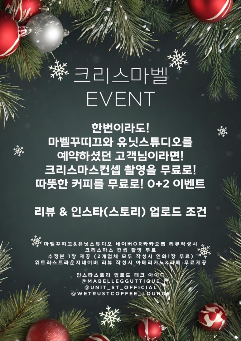 이언주마벨샵 이미지