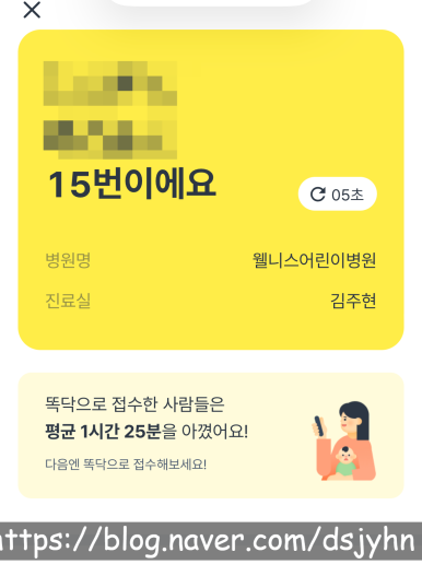 웰니스어린이병원 이미지