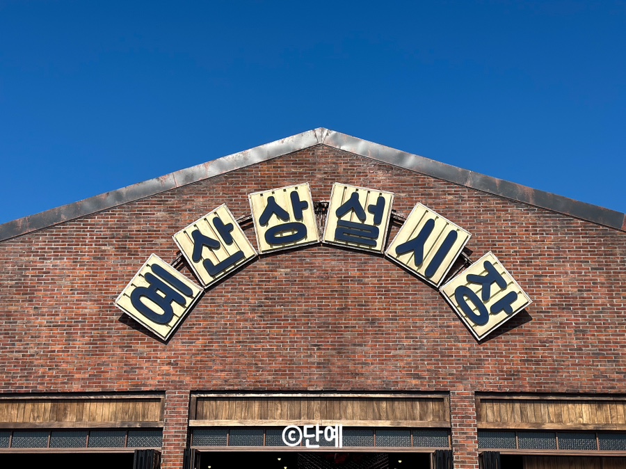 신광정육식당 이미지