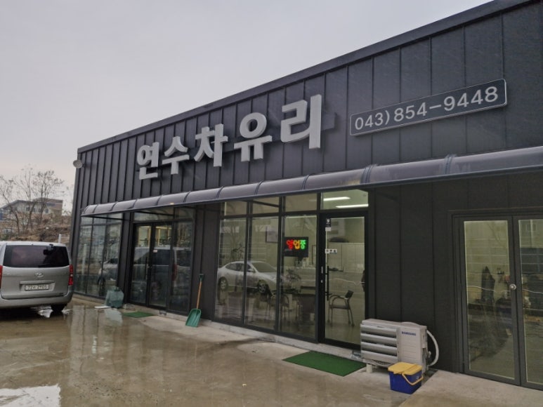 충주자동차유리 이미지