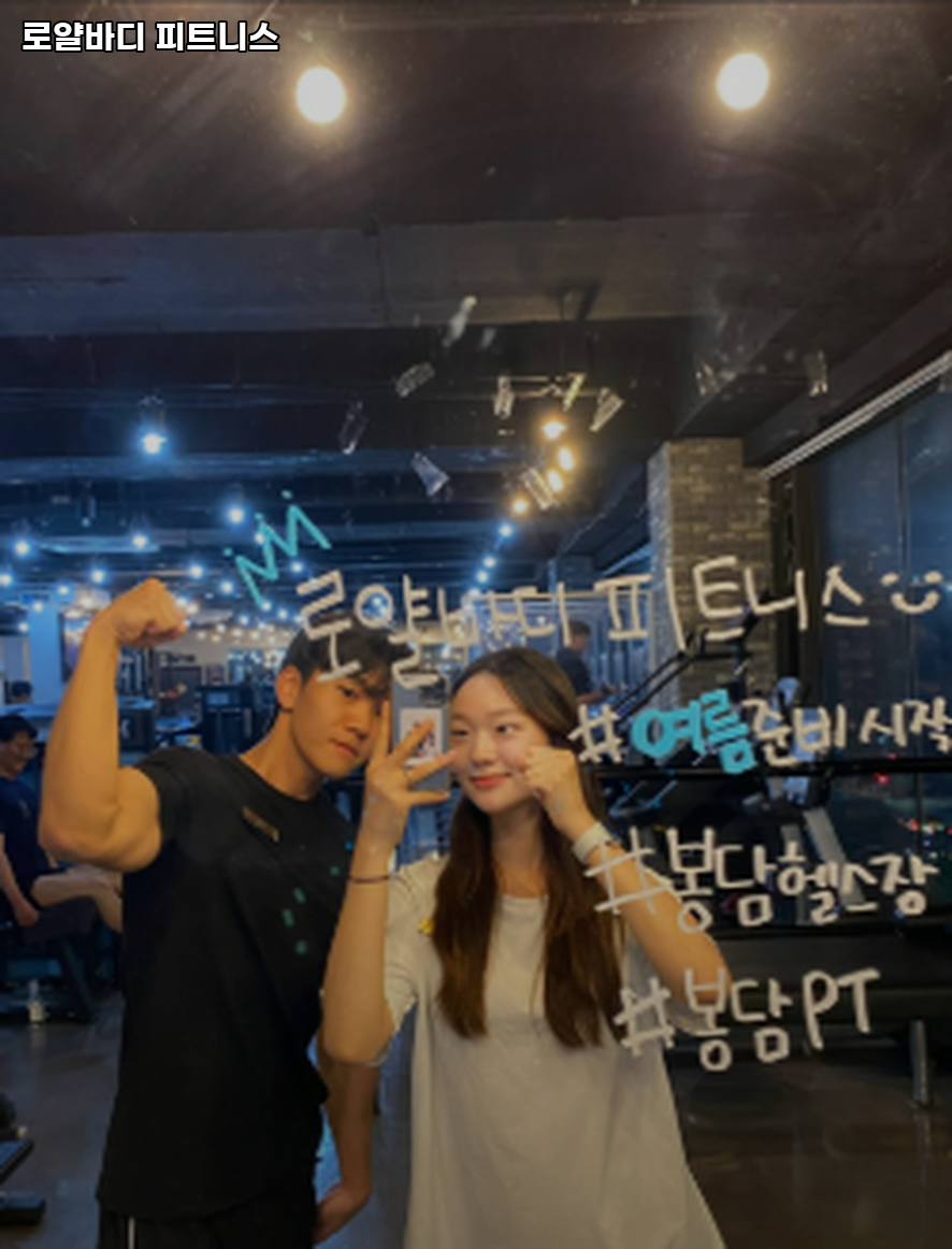 로얄피트니스 이미지