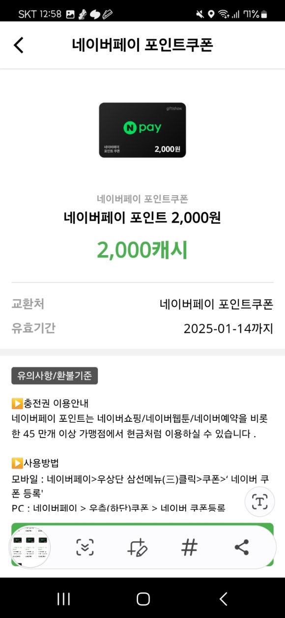 테크플랜 이미지