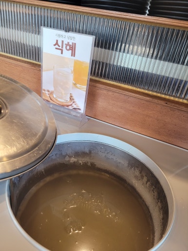 (주)아주특별한외식 이미지