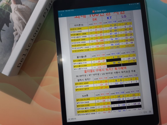 고양폰성지 이미지