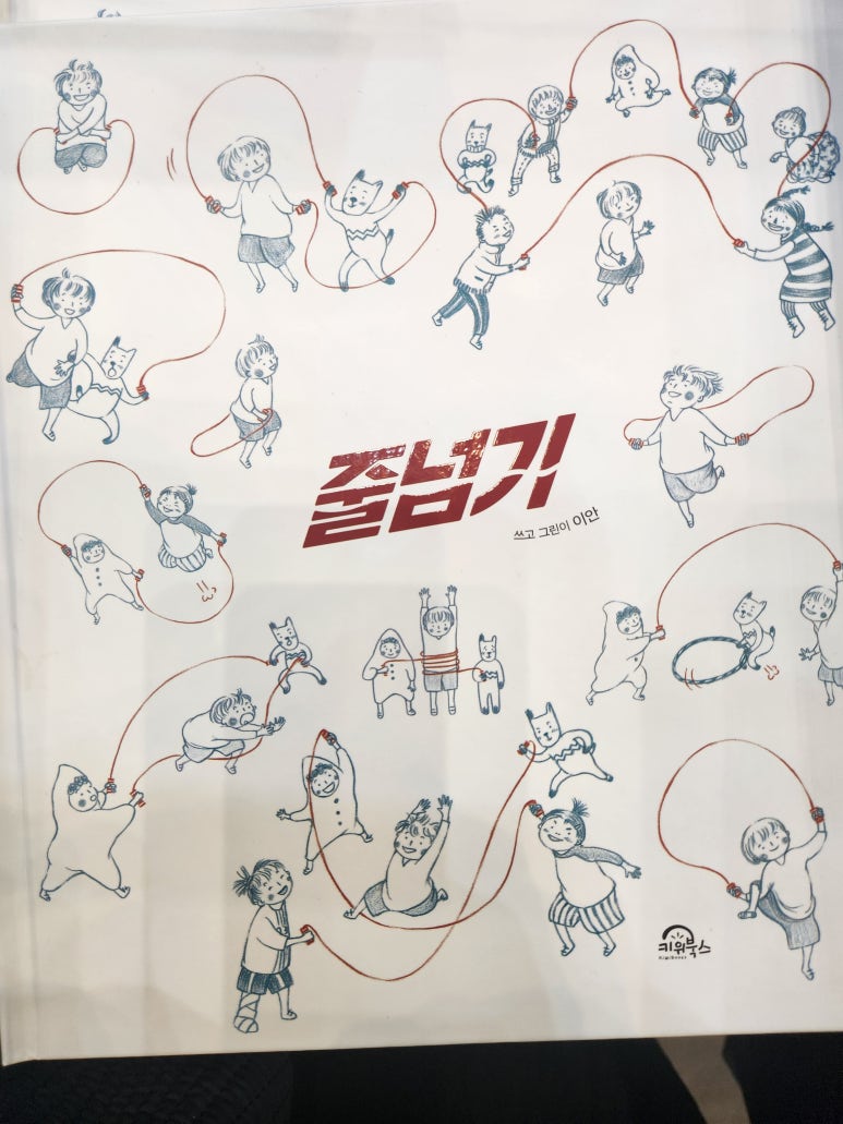 오성세탁소 이미지
