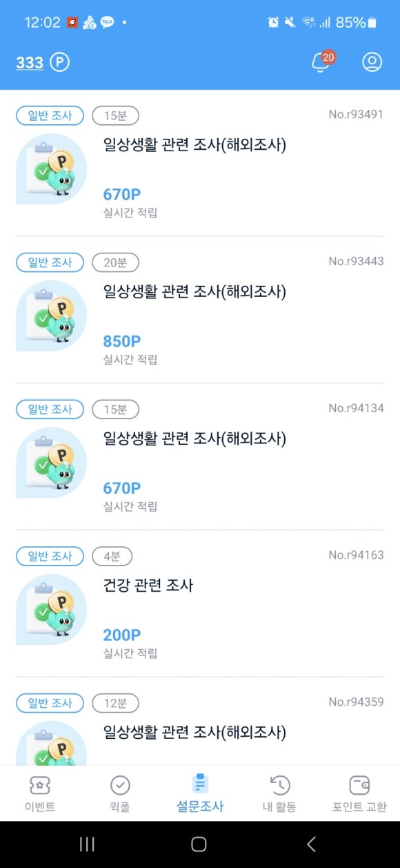 나우테크 이미지
