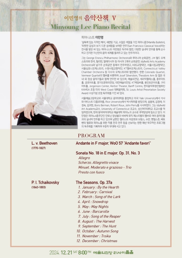 쟈스민테라피 이미지