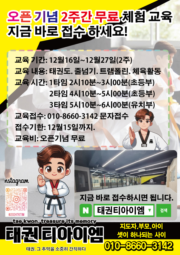 티아이엠 이미지