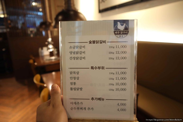 용숯불 이미지