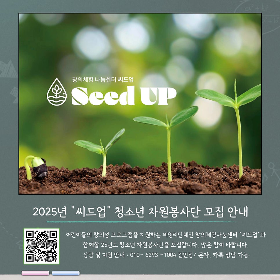 씨드센터 이미지