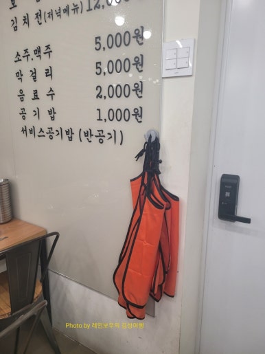 옛날그맛명동칼국수 이미지