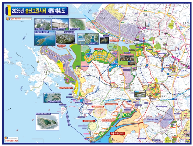 송산에너지 이미지