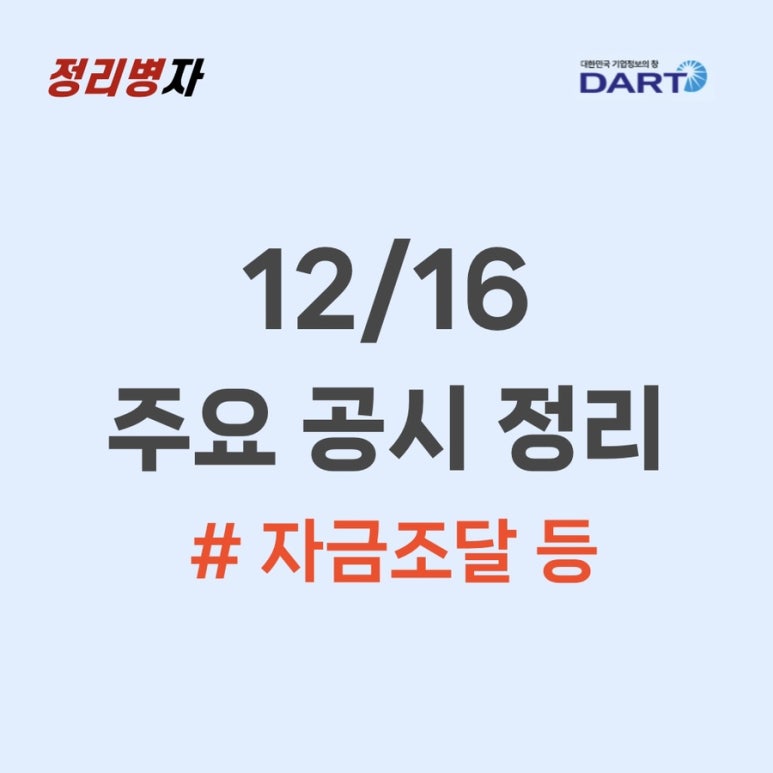 피앤씨 소프트 이미지