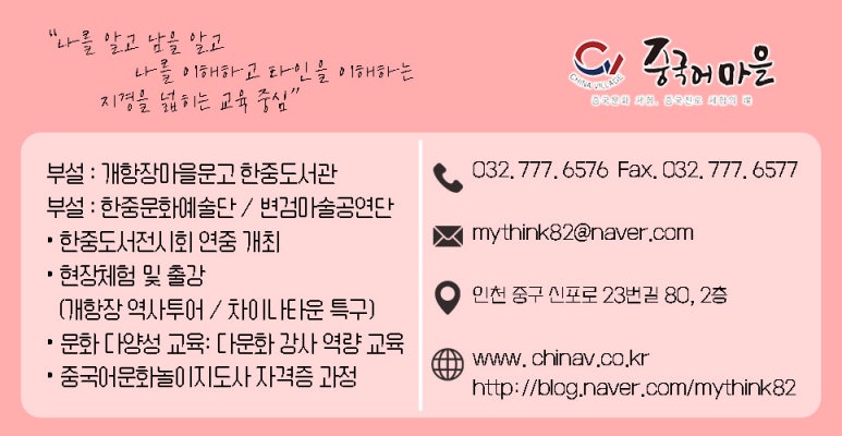 남산군립어린이집 이미지