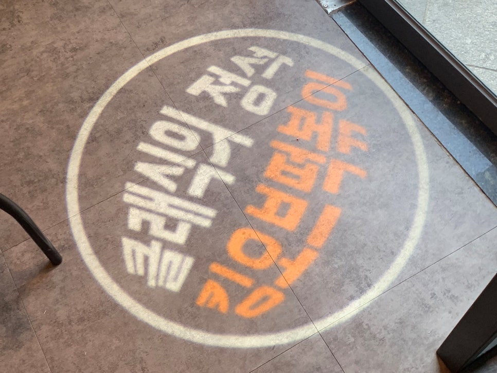 분식킹 이미지