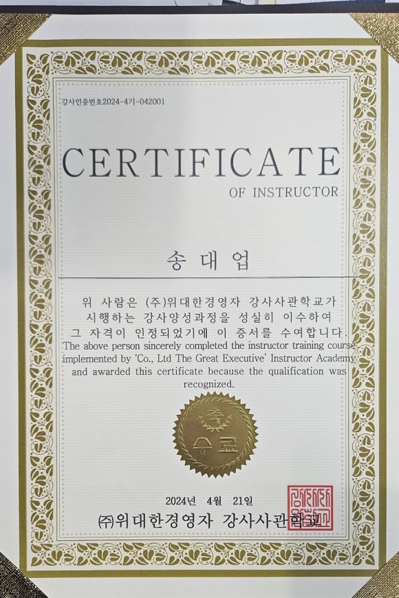 대도유통 이미지
