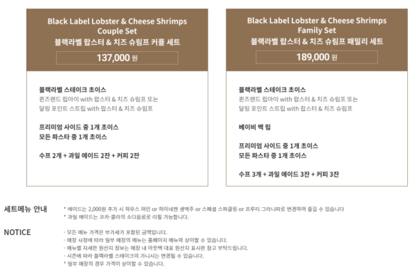 아웃백스테이크하우스진주점 이미지