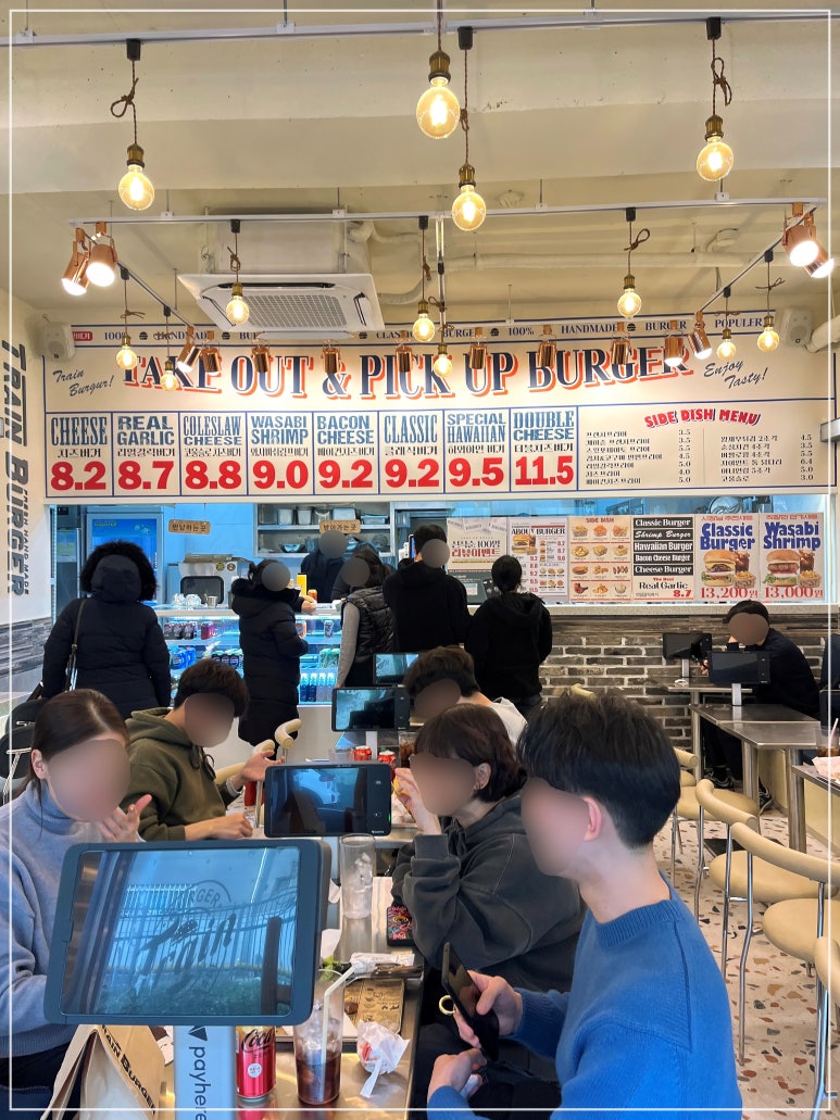 트레인버거 이미지