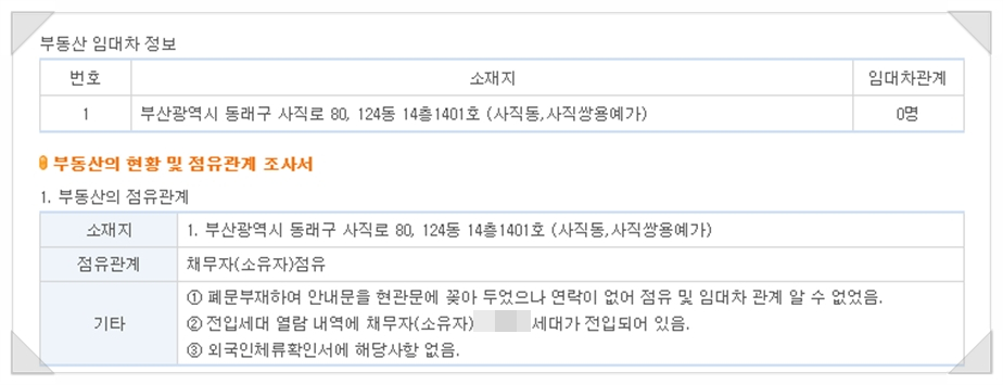 제이와이자산관리 이미지