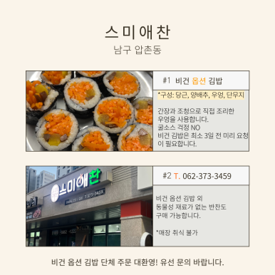 오로지국수 이미지