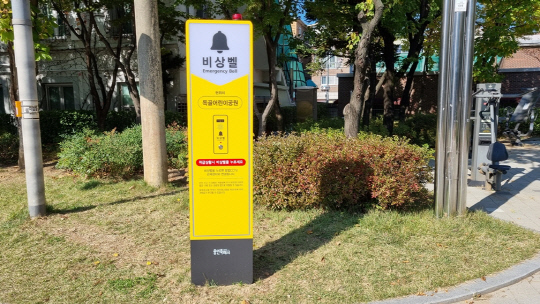 안심마을 이미지