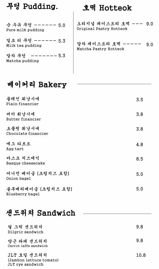 카페바틈 이미지