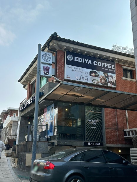 이디야커피 북촌마을점 이미지