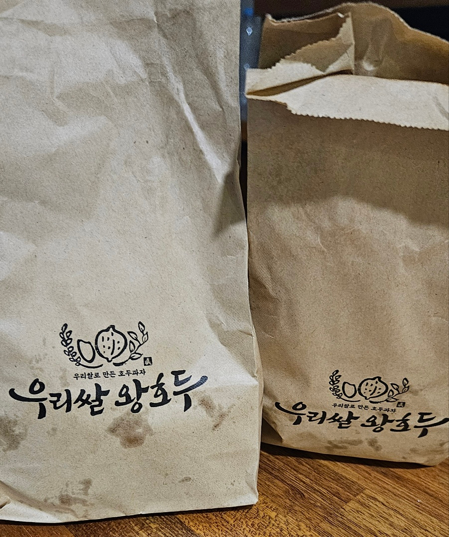 우리쌀왕호두 이미지