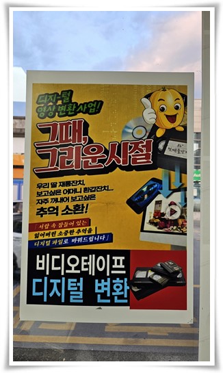 영보통신 이미지