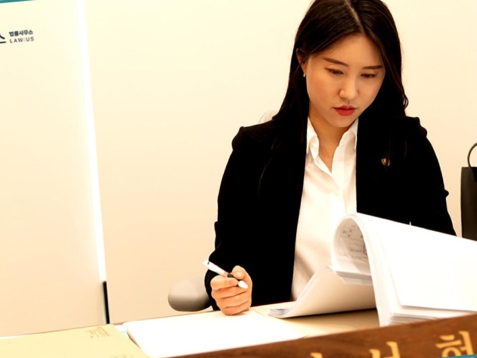 로어스법률사무소 이미지