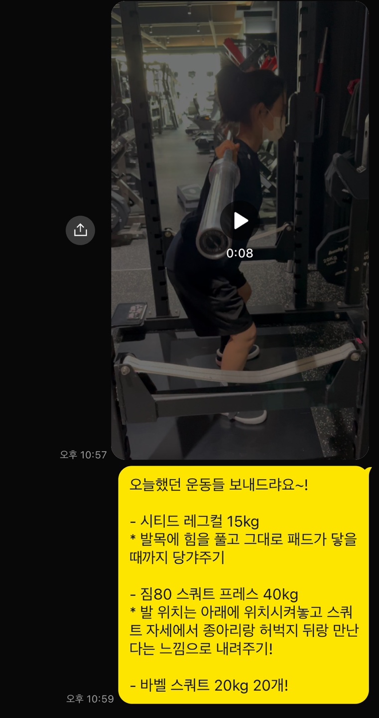 24시라이트짐고덕 이미지