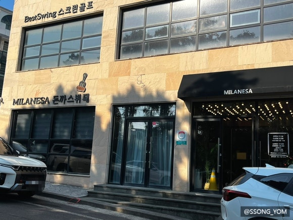 제주밀라네사뷔페 이미지