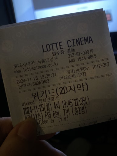세정등촌지점 이미지
