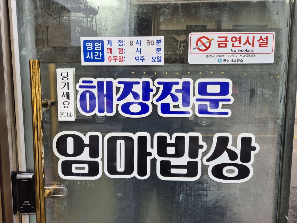 달구네계란 이미지