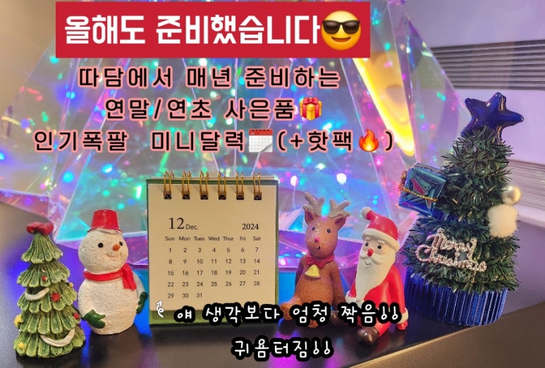 따담 이미지