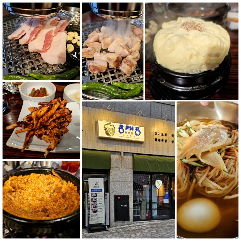 동래정 동탄역점 이미지
