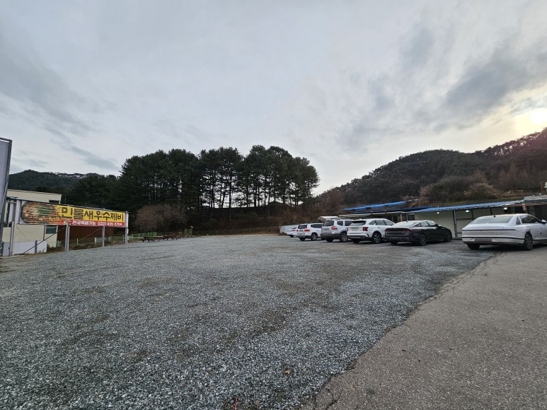 가리산막국수 이미지