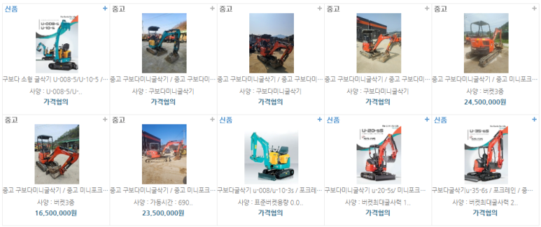(주)세종포장건설 이미지