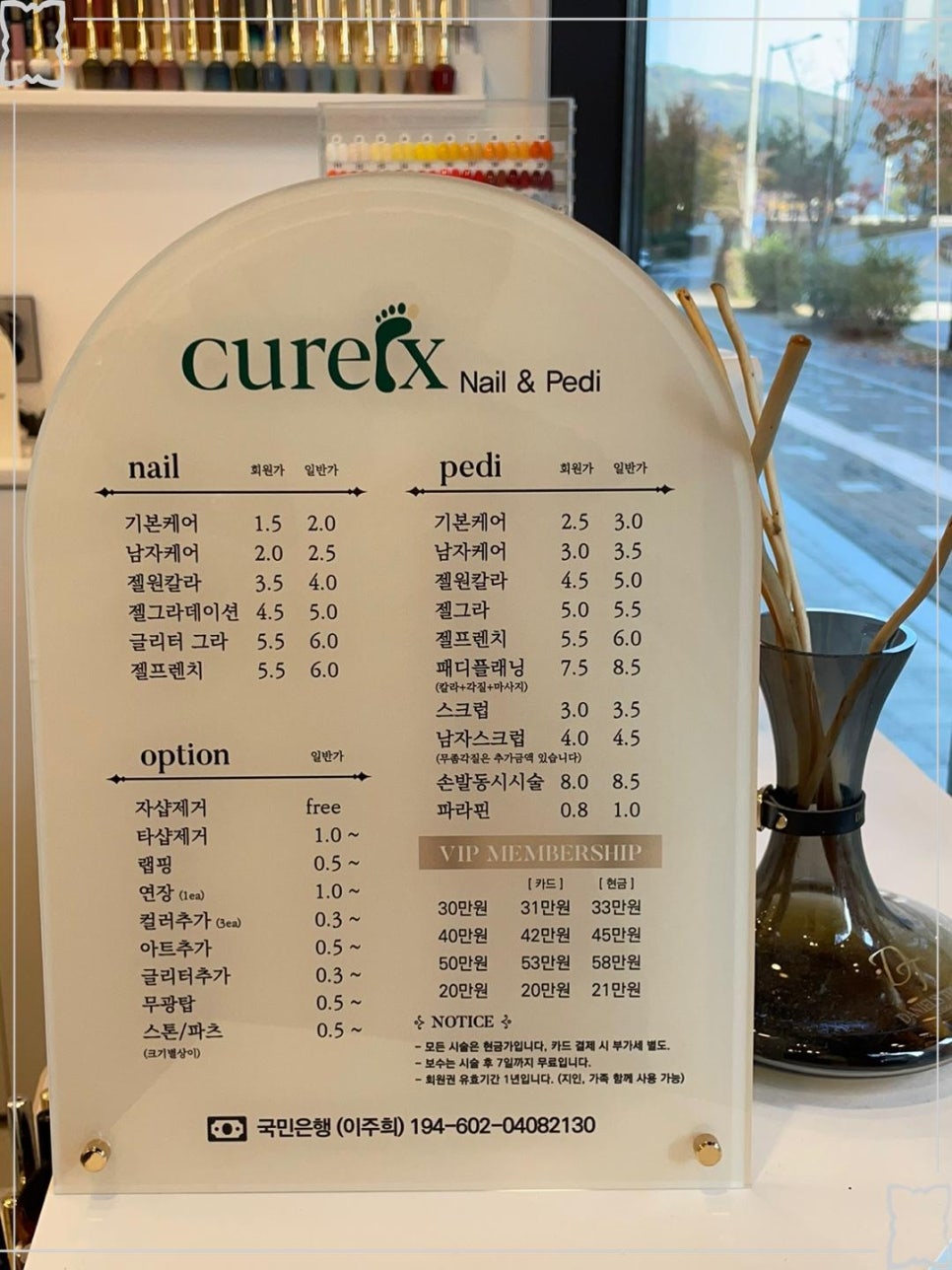 초록마을옥정 이미지