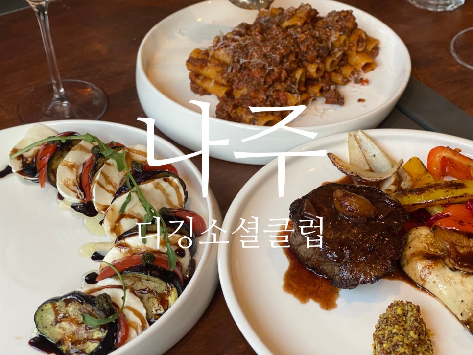 디깅소셜클럽 이미지