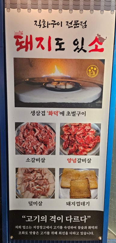 돼지도있소 이미지