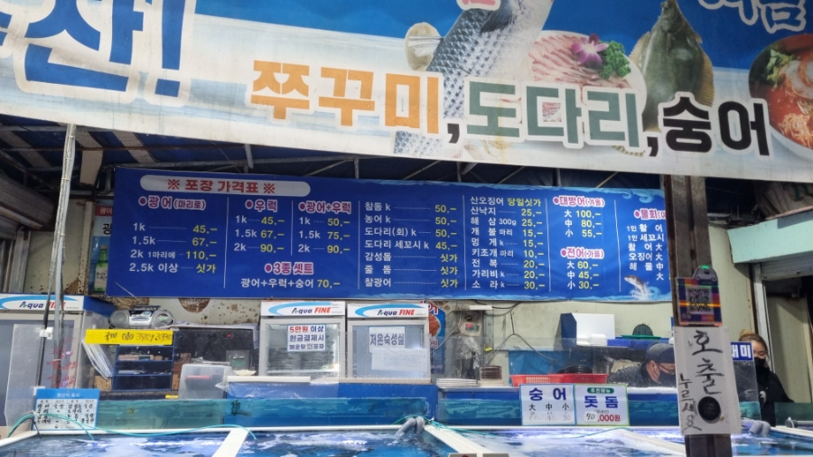 대주수산 이미지