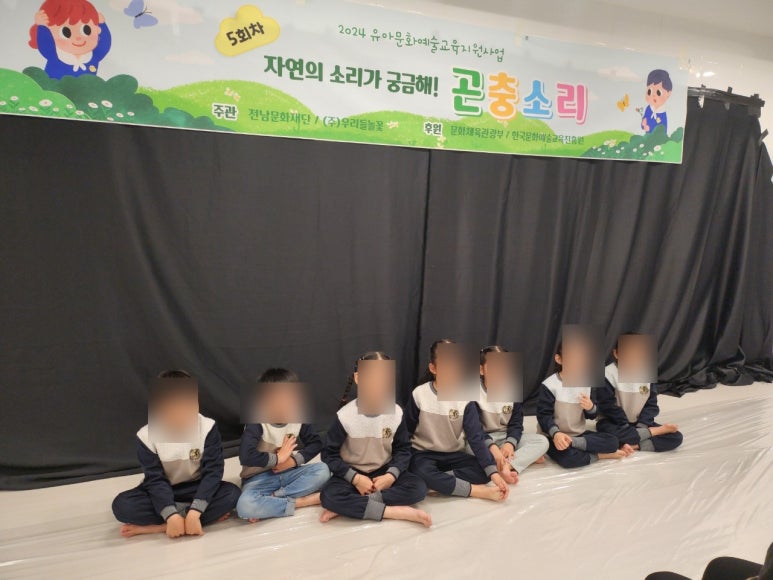 영애어린이집 이미지