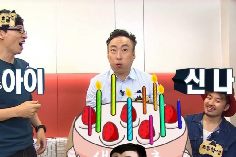 돈베기 이미지