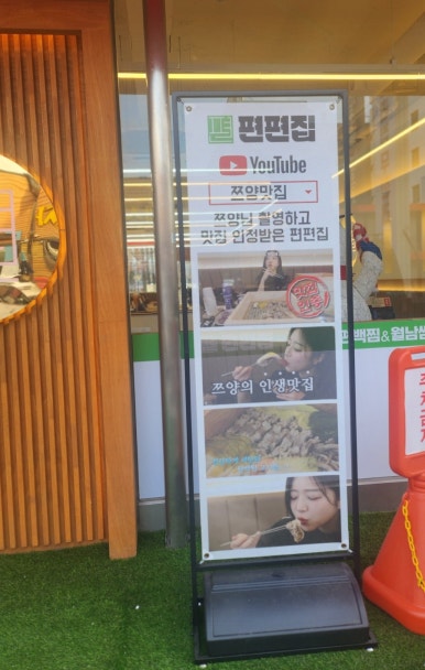 웰빙신선시흥 이미지