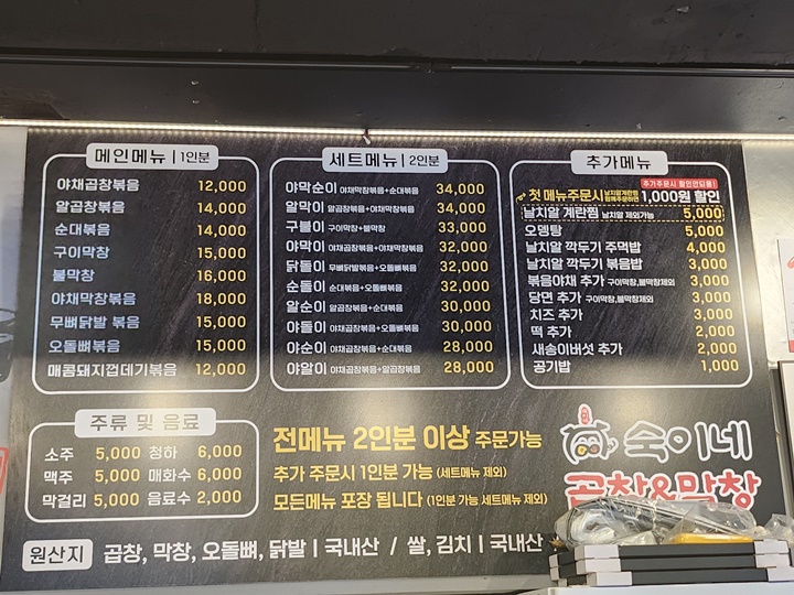 숙이네야채 이미지