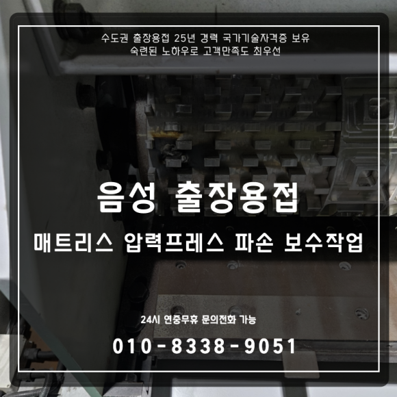 (주)제이엠테크 이미지