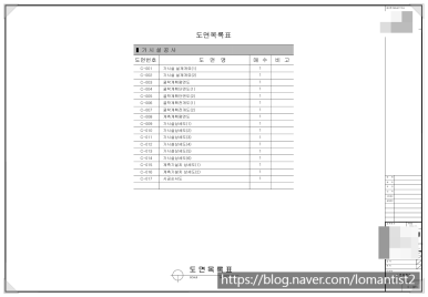 한결구조엔지니어링 이미지